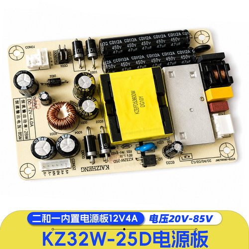KAIZHENGKZ32W-25K内置电源