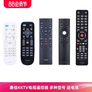 Y378A YF309 Y345 Y003S 304 康佳电视机遥控器智能液晶专用KK