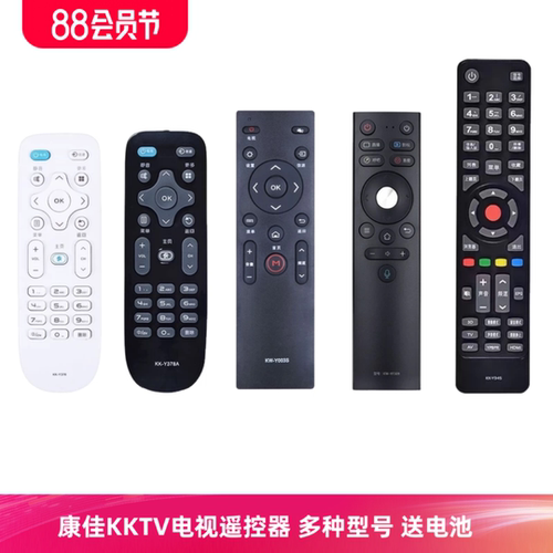 康佳电视机遥控器智能液晶专用KK-Y378A Y345 KW-Y003S YF309 304