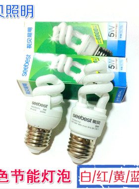 视贝节能灯泡螺旋型三基色灯管螺口e27 3w家用超亮白光绿色灯泡