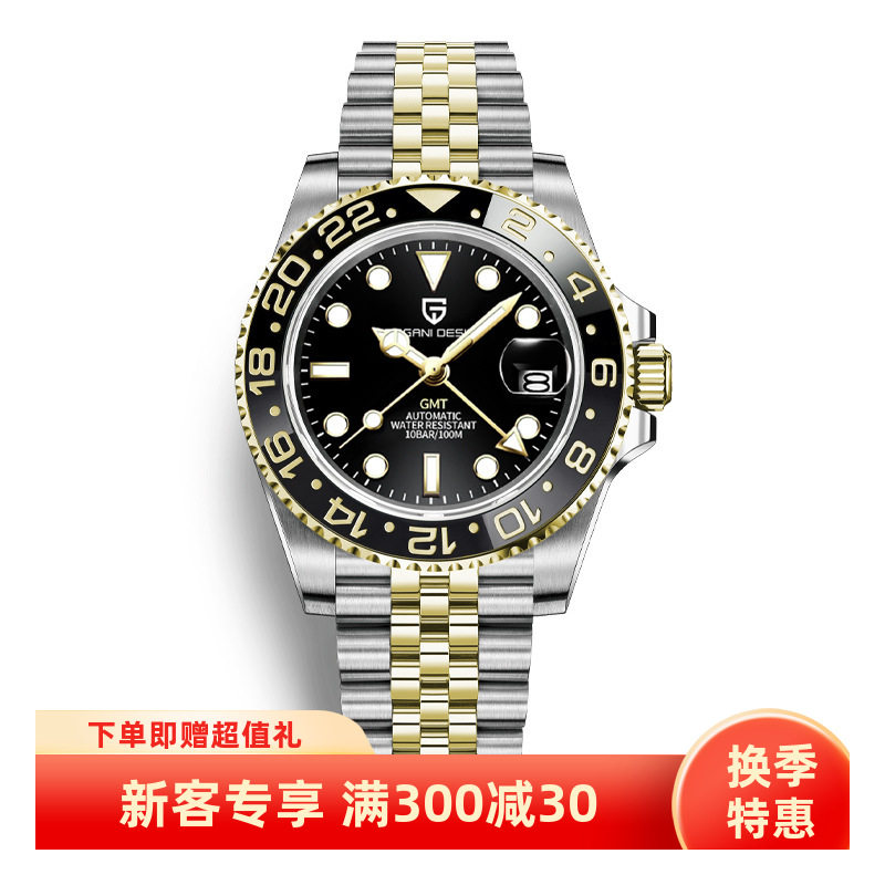 抖音爆款时尚男士自动机械手表GMT两地夜光腕表可乐圈百事圈间金