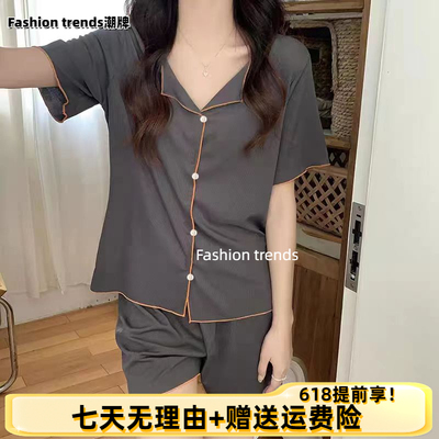 Fashion trends休闲宽松睡衣女款夏季新款短袖网红家居服套装