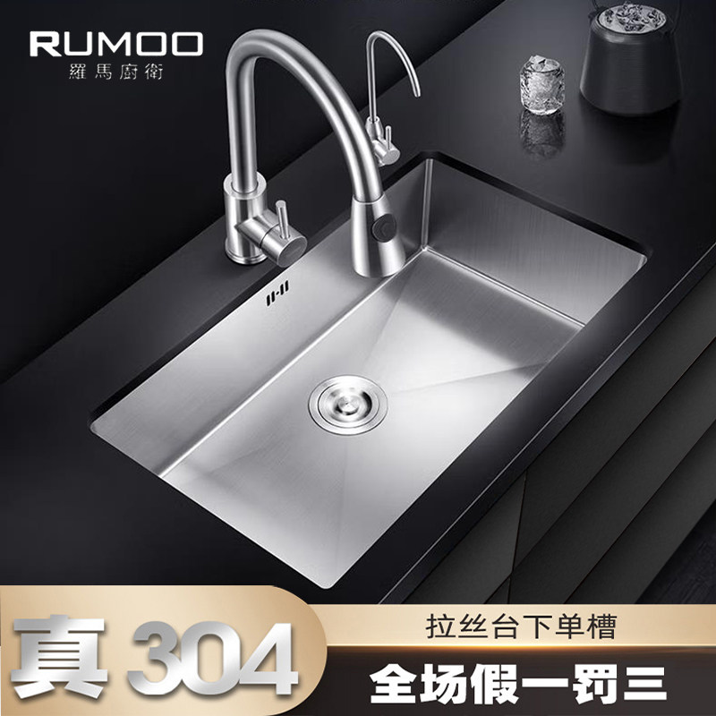 304不锈钢水槽厨房嵌入式手工洗菜盆下沉洗手池台上台下盆大单槽