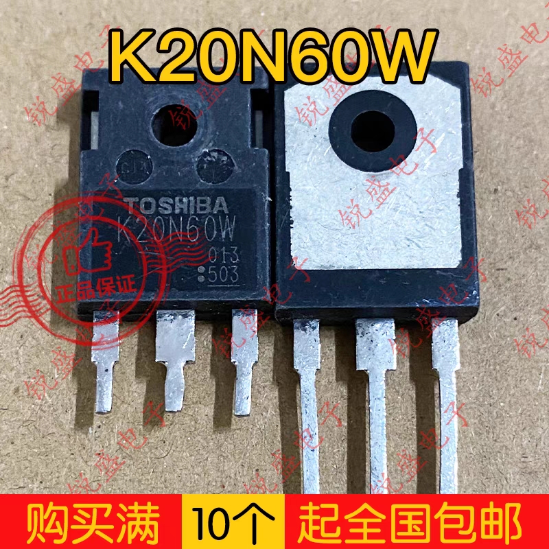 拍1发5 K20N60W 20N60 原装拆机TO-247大功率MOS场效应管20A600V