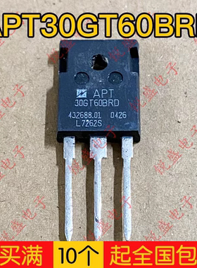 APT30GT60BR 30GT60BRD 30GT60BRDG 原装进口拆机 30A600V 场效应