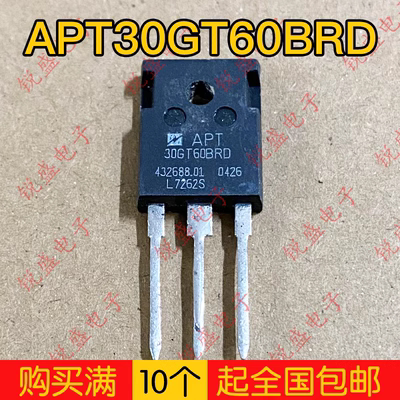 APT30GT60BR 30GT60BRD 30GT60BRDG 原装进口拆机 30A600V 场效应
