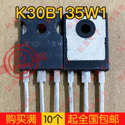K30B135W1 K30B135D2 原装进口拆机 电磁炉IGBT管 30A1350V