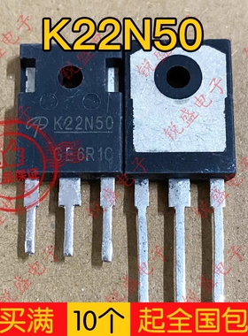 AOK22N50 K22N50 原装进口拆机 TO-247 MOS场效应管 22A500V 现货