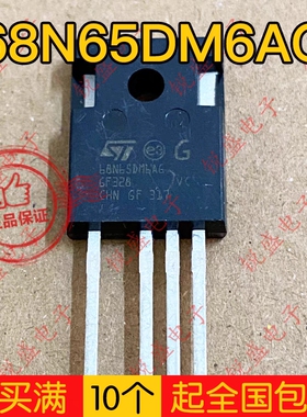68N65DM6AG STW68N65DM6-4AG 汽车级N沟道 MOSFET管 72A650V