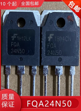 FQA24N50 FDA24N50 FQA24N50F 拆机 大功率MOS管24A500V