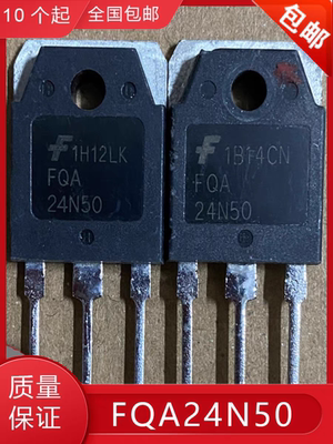 FQA24N50 FDA24N50 FQA24N50F 拆机 大功率MOS管24A500V