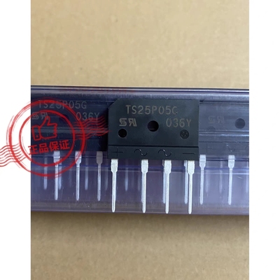 拍1发5 TS25P05G  电磁炉电焊机常用 整流扁桥 全新进口 25A800V
