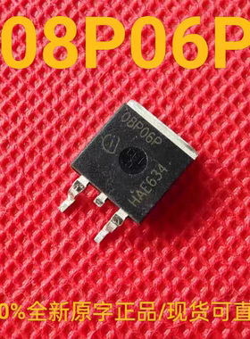 08P06P 全新正品 SPB08P06PG 场效应三极管 8.8A60V 0.3Ω TO-263
