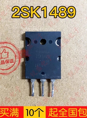 原装原字进口拆机 2SK1489 K1489 大功率MOS场效应管 12A1000V