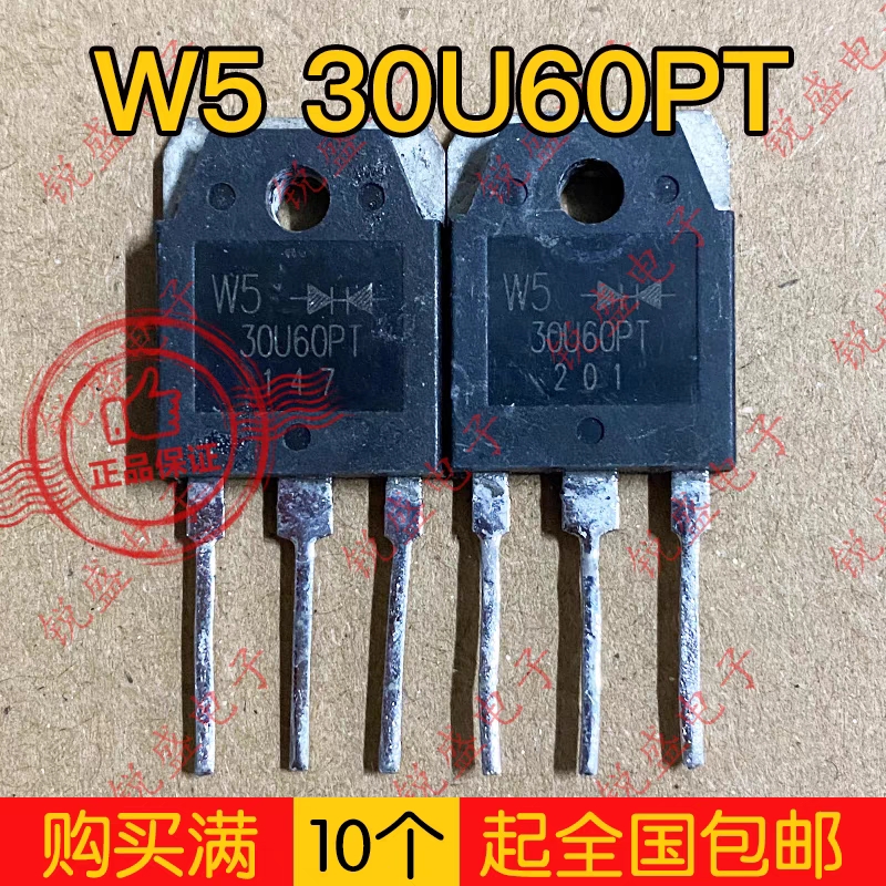 拍1发10 W5 30U60PT拆机 电焊机变频电路快恢复二极管代替F30U60D