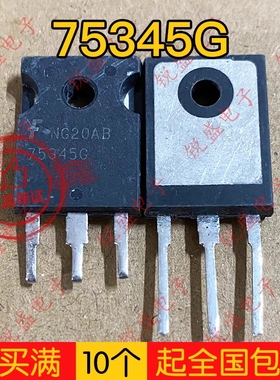 75345G HUF75345G 进口拆机MOS场效应管 75A55V N沟道 质量保证