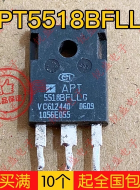 APT5518BFLLG 5518BFLLG 原装进口拆机 MOS场效应管 31A550V