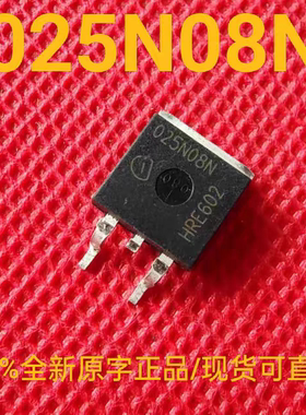 025N08N 全新正品 IPB025N08N3G 场效应管 120A80V 2.5mΩ TO-263