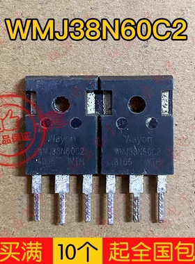 原装原字拆机 WMJ38N60C2 38N60 38A600V 大功率电源MOS场效应管
