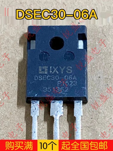 拍1发5 DSEC30-06A DSEC30-06进口拆机 快恢复整流管 30A600V测好