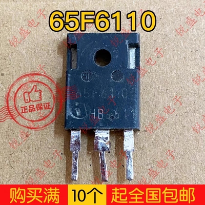 65F6110 65F6110A 原装进口拆机 大功率电源场效应管 31.2A650V