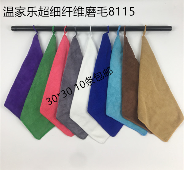 加厚吸水小方巾 幼儿园小毛巾儿童擦手巾挂式 酒店厨房抹布清洁巾