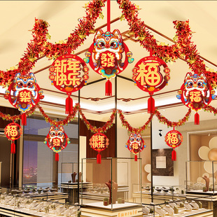 元旦教室布置装饰2026马年新款拉花班级气氛装饰品氛围装扮布置