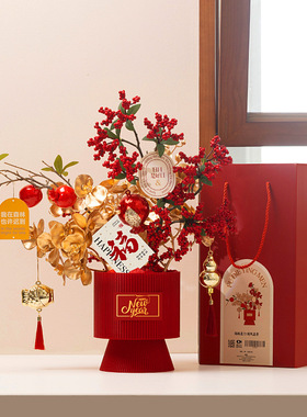 2026春节年宵花抱抱桶装饰摆件