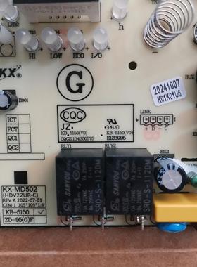 美的暖风机HDV22HR主板HDV22RUC KX-MD502 KB-5150按键触摸显示板