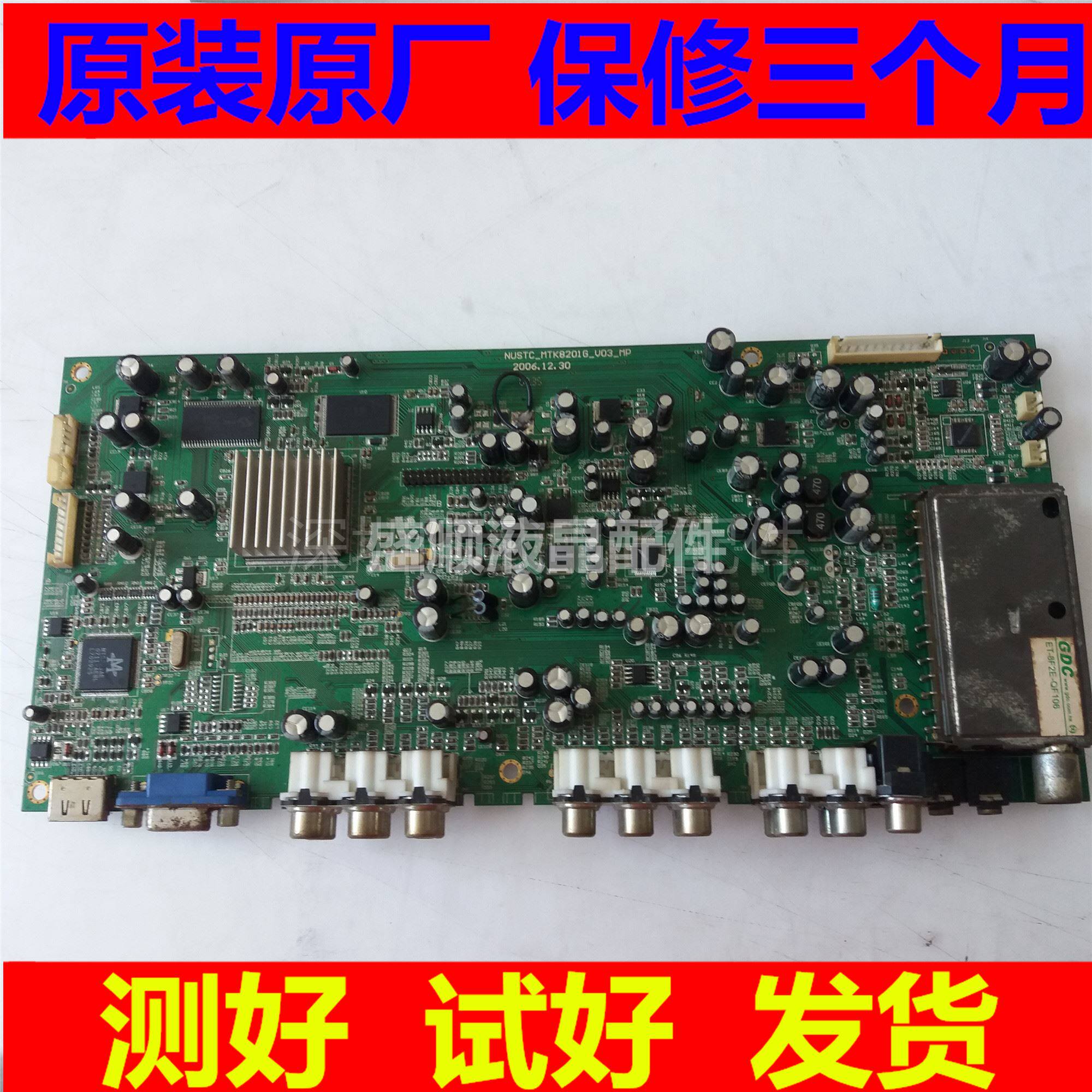 惠浦LWT30EBH液晶主板NUSTC-MTK8201G-V03屏V296W1-L03原装测好|ruв категории большой бытовой техники, большой бытовой арматура, все электрические фитинги других - от Buy2taobao.com для оказания профессиональной услуги покупки агента Taobao