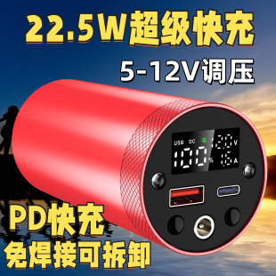 特斯拉46800 46950充电宝DIY套件超级快充可拆卸铝合金外壳带手电