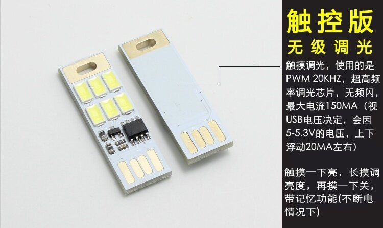 Lampe USB - Ref 376643 Image 3