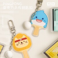 莎頭亞克力鑰匙扣掛件包掛