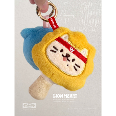 莎头乒乓板毛绒挂件玩偶公仔