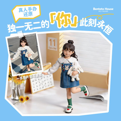 来图定制3D全彩打印写实真人手办
