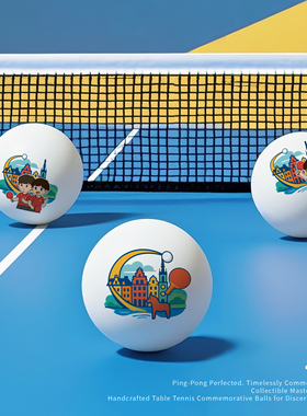 2025  WTT欧洲瑞典站 乒乓冠军纪念球 限量赛事