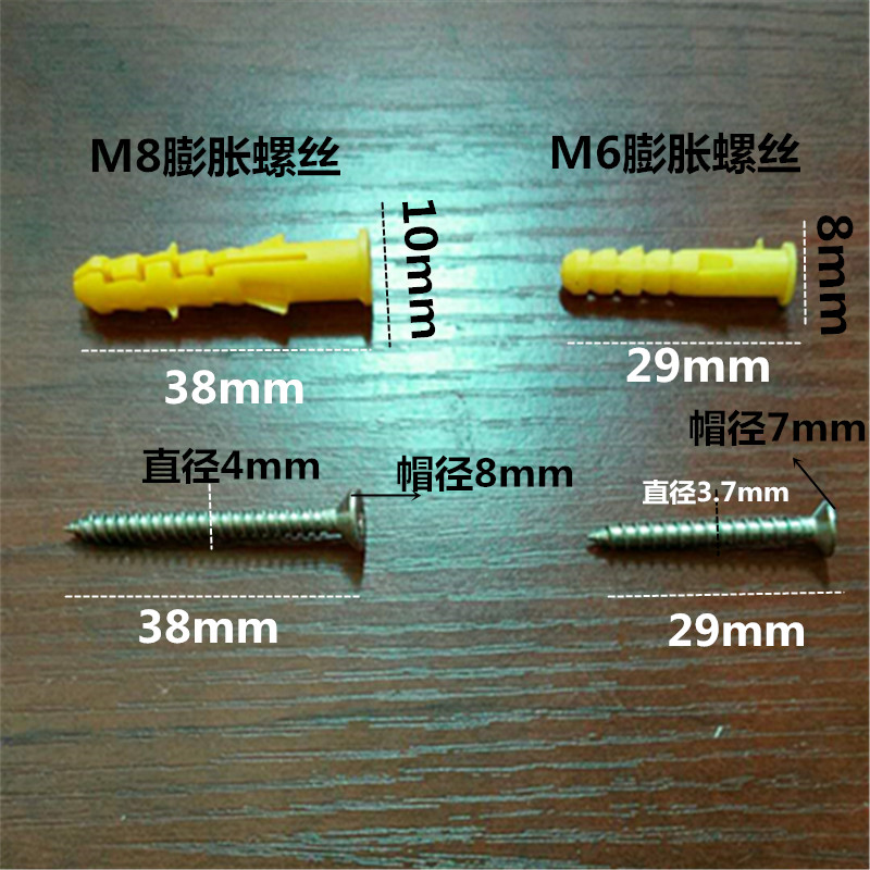 膨胀螺丝膨胀管挂画钉大型装饰画相框挂钩广告牌螺丝钉包邮-封面