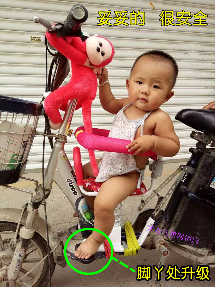 siège enfants pour vélo - Ref 2416316 Image 5