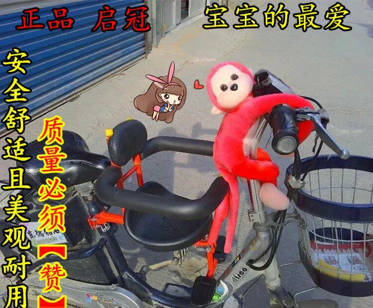 siège enfants pour vélo - Ref 2440787 Image 1