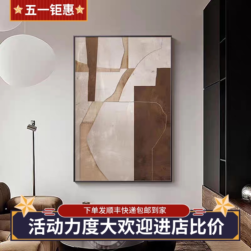 立体几何形状抽象装饰画客厅沙发背景墙落地画简约现代油画定制画图片