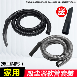春花扬子宝家丽吸管螺纹管延长管桶式 吸尘器软管管子美 家用通用