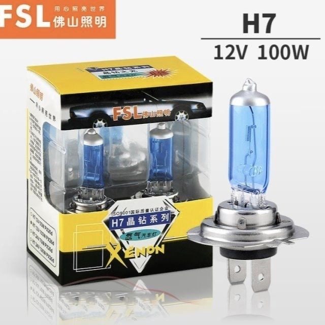 佛山照明汽车灯泡前大灯卤素灯内充氙气灯H1H4H7车灯强光远近光灯