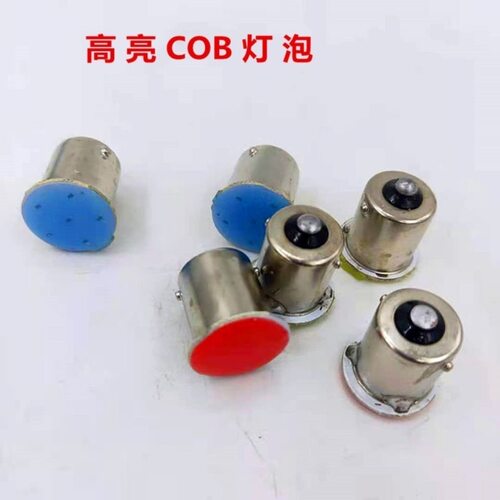 cob货车刹车灯泡汽车转向灯LED转向灯倒车灯24v双尾平角高低角