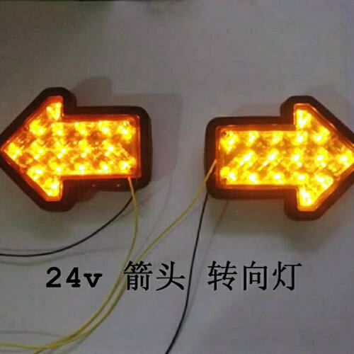 LED24V中集挂车货车单灯行车箭头转向刹车倒车led橡皮尾灯转向灯