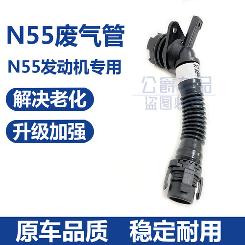 适用宝马1系3系5系7系x6x3 335 640 gt535废气管740 750 F15F16x5