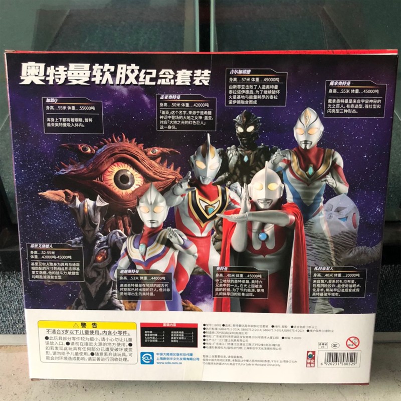 正版万代50周年奥特曼纪念套装迪迦初代盖亚戴拿软胶怪兽加恩礼盒
