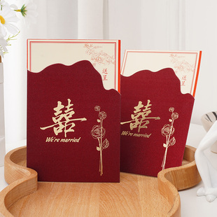 结婚喜帖请柬高级感大气2025新款请帖中式婚礼邀请函定制打印