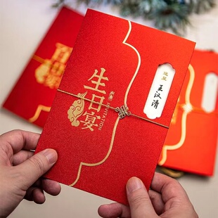 宝宝周岁生日宴满月酒请柬喜帖弥月之喜请帖小孩百日宴邀请函打印