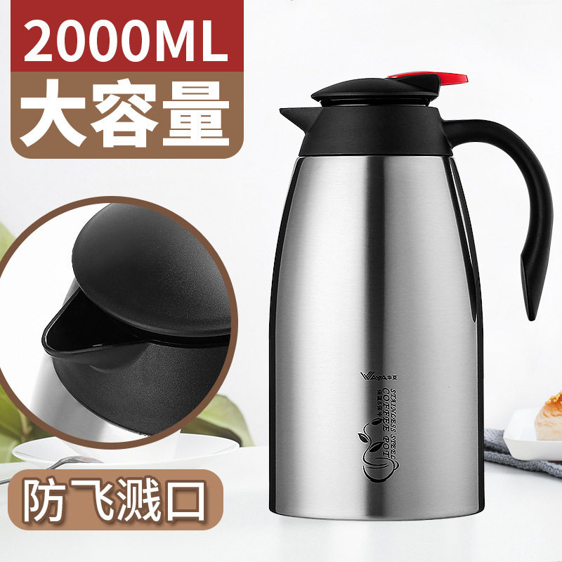 华亚保温壶官方旗舰店正品暖壶
