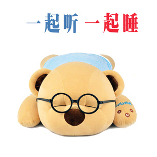 趴熊音乐抱枕头蓝牙音响毛绒玩具玩偶公仔偶娃娃儿童女生日送礼物